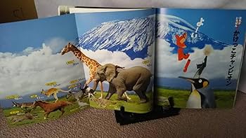 【美品】Gakken スーパーワイドずかん　全巻セット 学研 図鑑 美品】Gakken スーパーワイドずかん 全巻セット 学研 図鑑